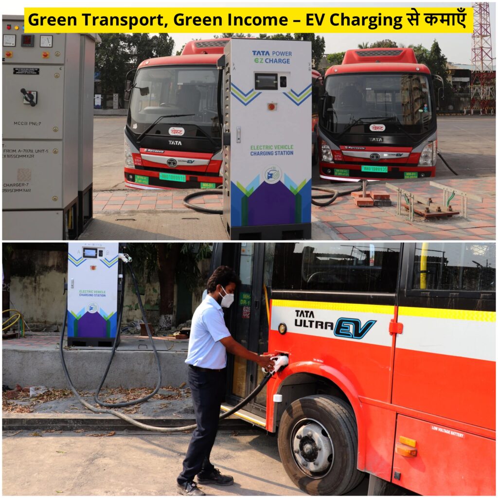 Electric Bus Charging Station Business: Investment, ROI और Government Subsidies