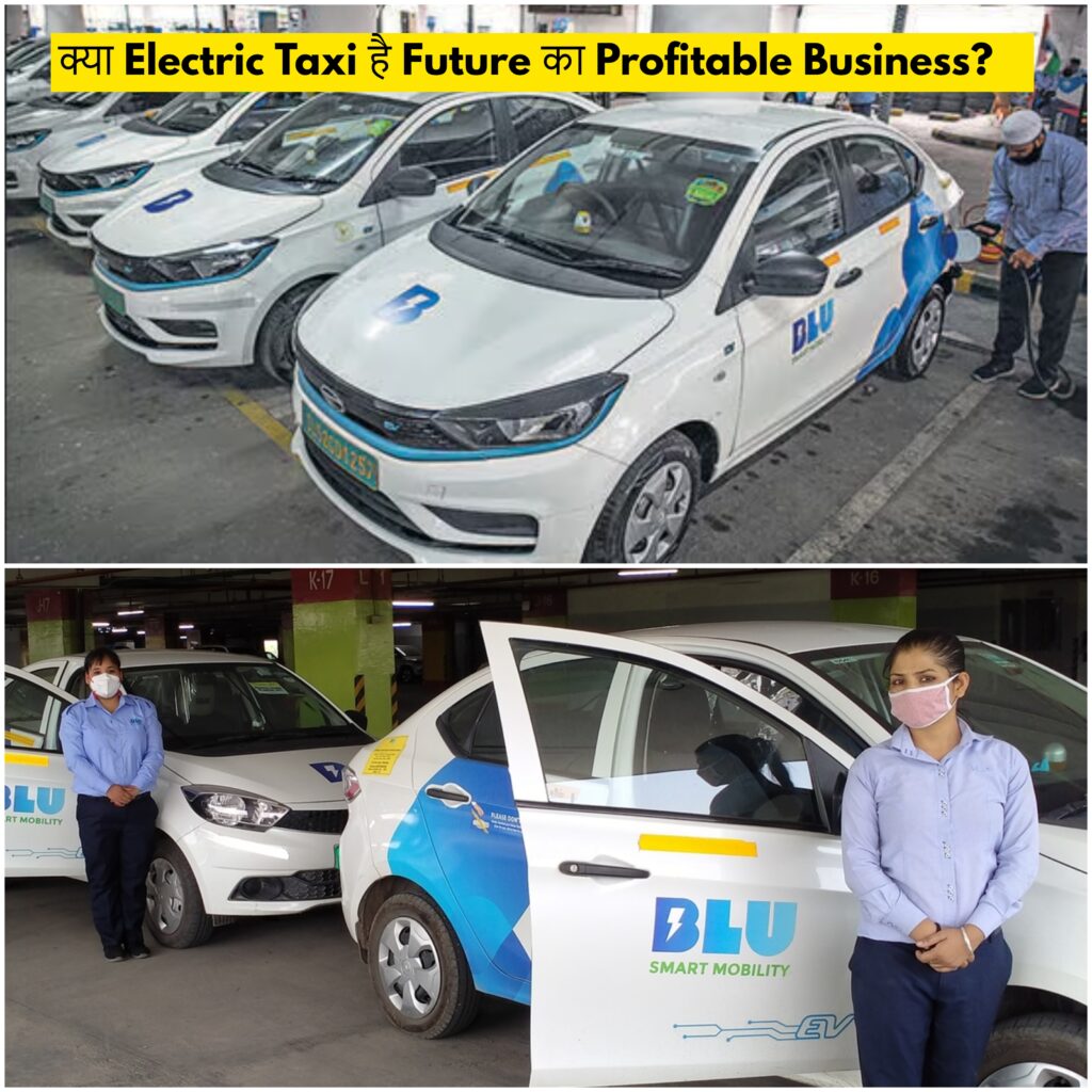 Electric Car as Taxi Business: Profitability Analysis और Business Model
