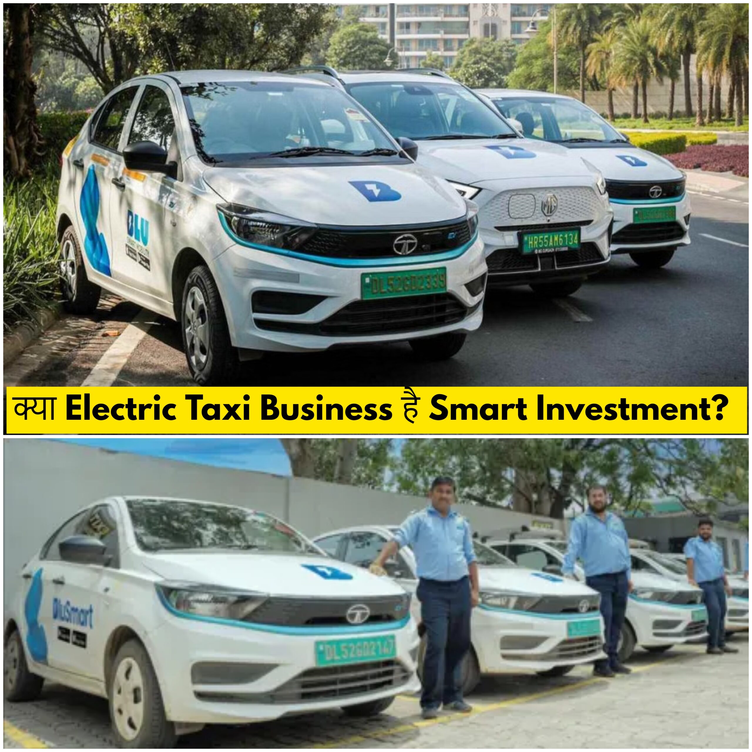 Electric Car as Taxi Business: Profitability Analysis और Business Model