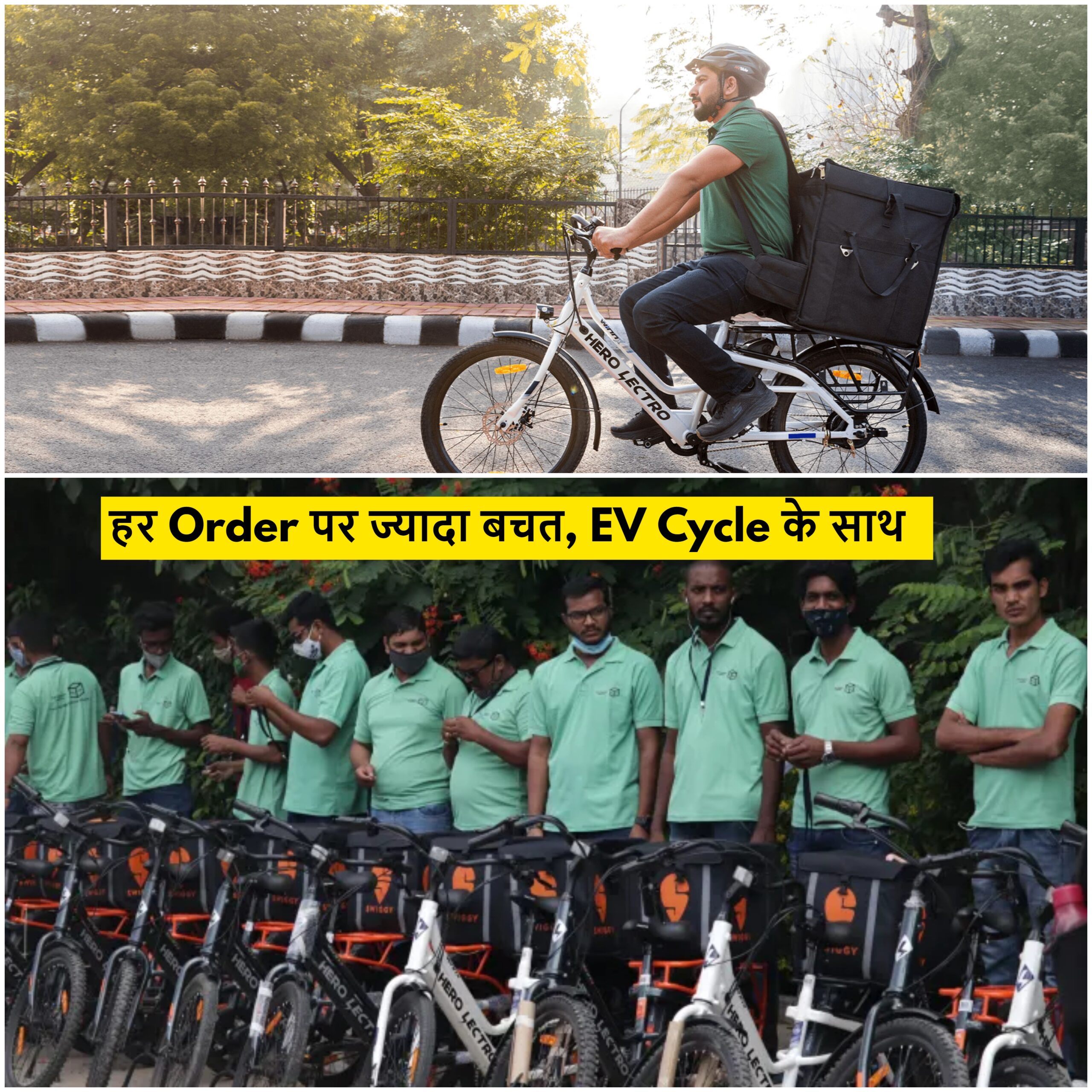 Electric Cycle for Food Delivery: Zomato/Swiggy Riders के लिए Profitability Analysis