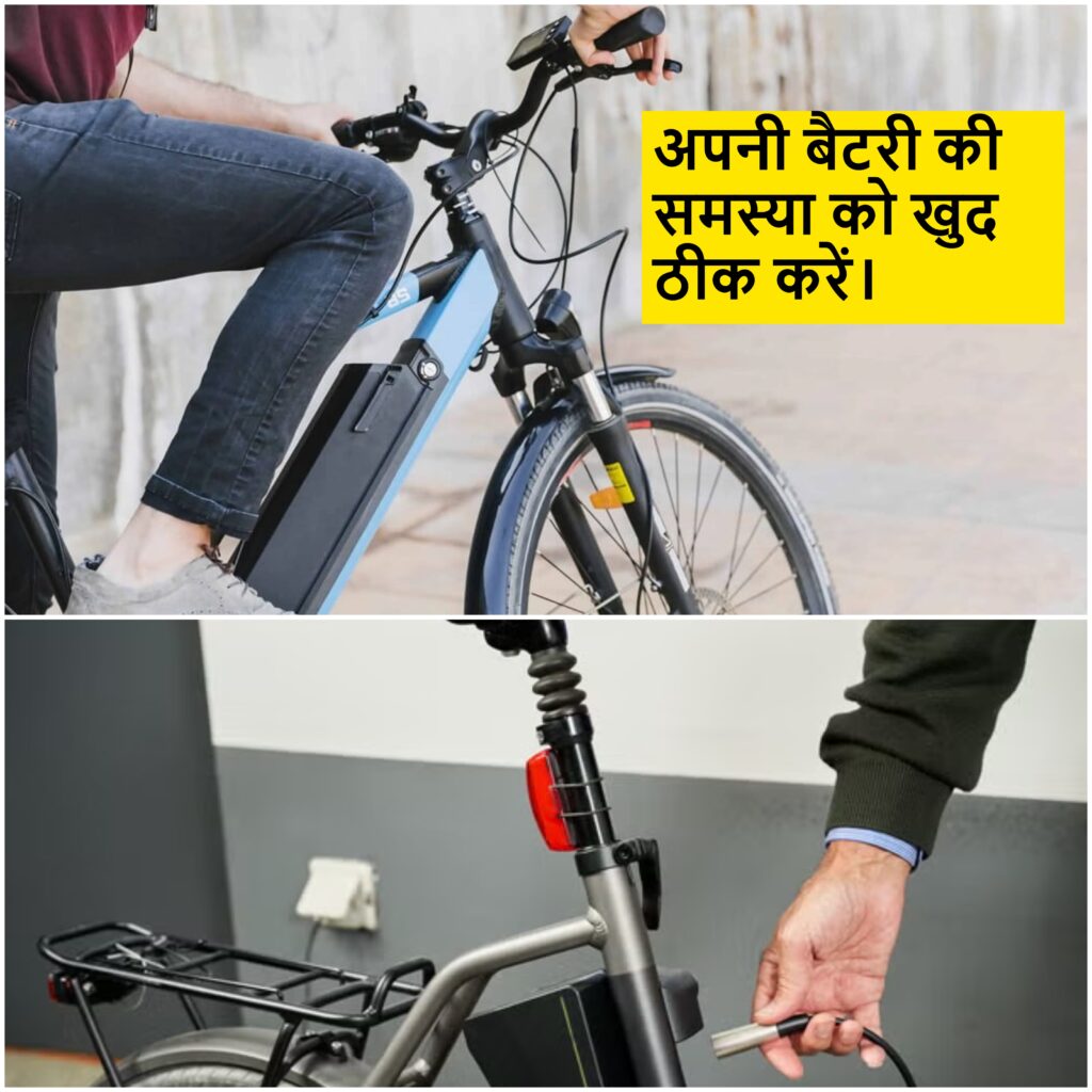 E-Bike Battery Not Charging? यहाँ हैं 7 Possible Reasons और Solutions